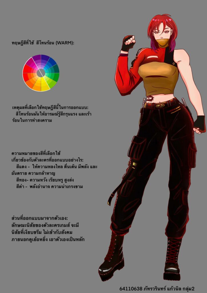 MTA ม.วลัยลักษณ์ รวมผลงานบางส่วนของน้อง ๆ จากรายวิชา Principle of color Usage