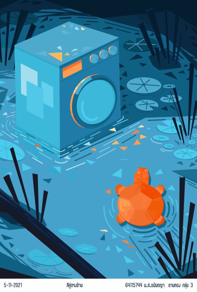 MTA ม.วลัยลักษณ์ รวมผลงานบางส่วนของน้อง ๆ จากรายวิชา Principle of color Usage