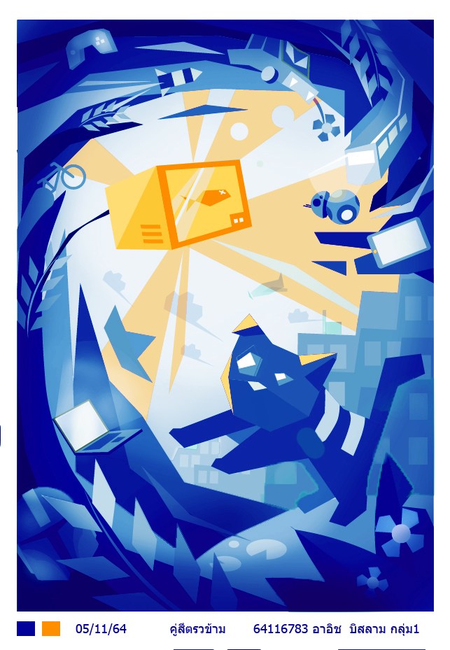 MTA ม.วลัยลักษณ์ รวมผลงานบางส่วนของน้อง ๆ จากรายวิชา Principle of color Usage