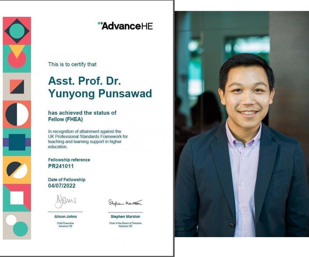 นวัตกรรมสารสนเทศทางการแพทย์
