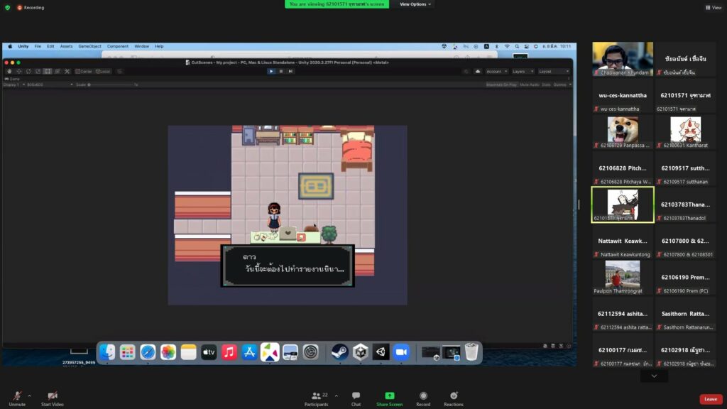 นศ.ปี 3 หลักสูตรเทคโนโลยีมัลติมีเดียแอนิเมชันและเกม นำเสนอความก้าวหน้าโครงงาน สายเกม ผลงานโดดเด่น โดนใจกรรมการ