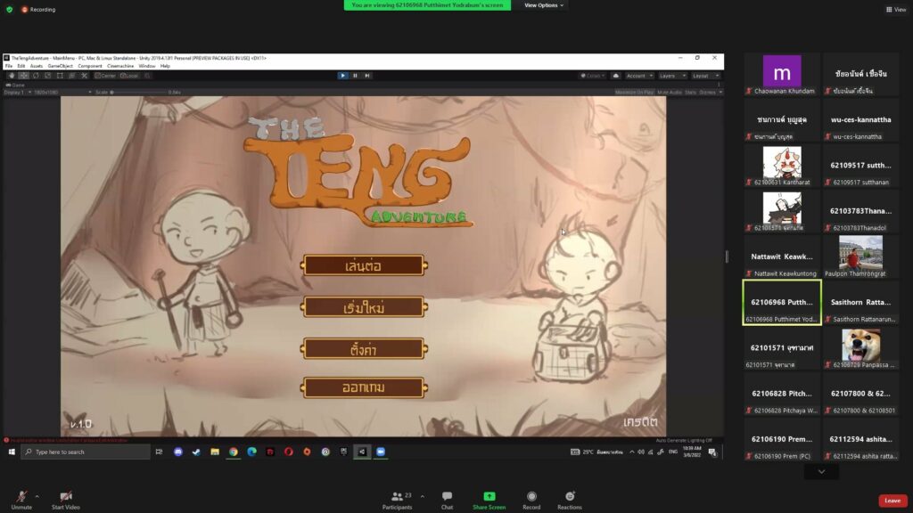 นศ.ปี 3 หลักสูตรเทคโนโลยีมัลติมีเดียแอนิเมชันและเกม นำเสนอความก้าวหน้าโครงงาน สายเกม ผลงานโดดเด่น โดนใจกรรมการ