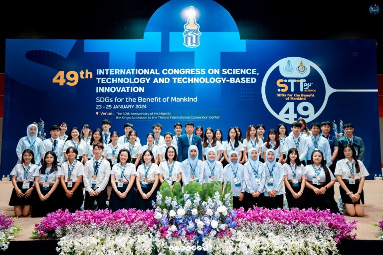 Young Rising Stars of Science Award 2023