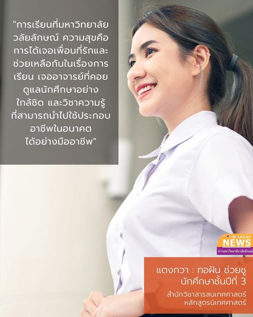 Communication Arts
