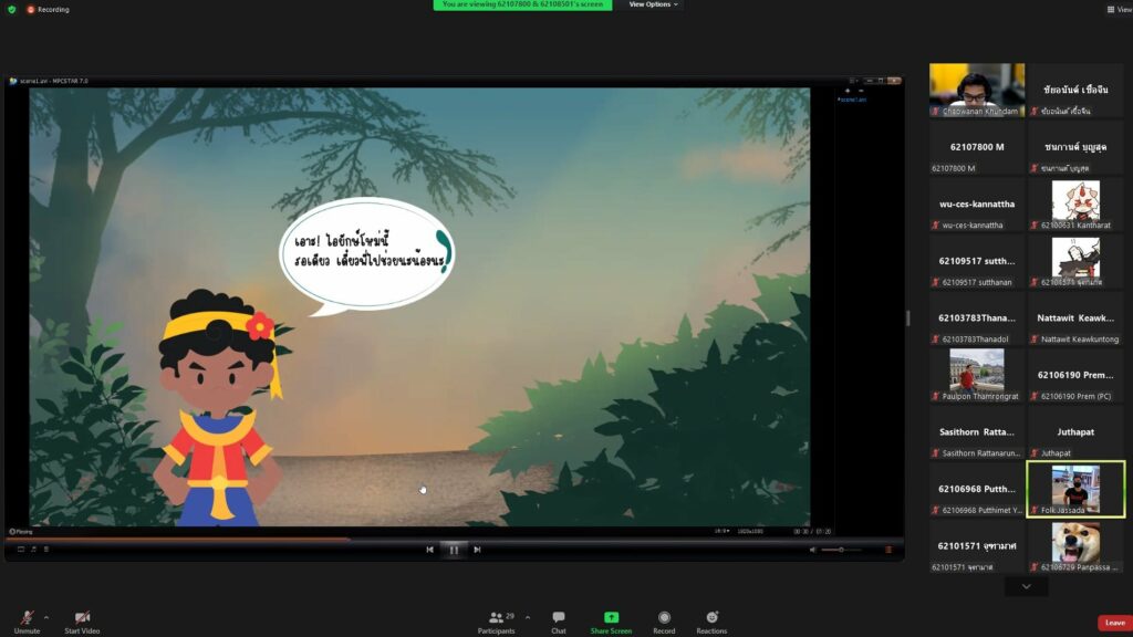 นศ.ปี 3 หลักสูตรเทคโนโลยีมัลติมีเดียแอนิเมชันและเกม นำเสนอความก้าวหน้าโครงงาน สายเกม ผลงานโดดเด่น โดนใจกรรมการ