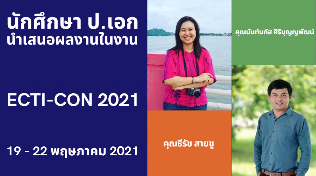 ECTI-CON 2021
