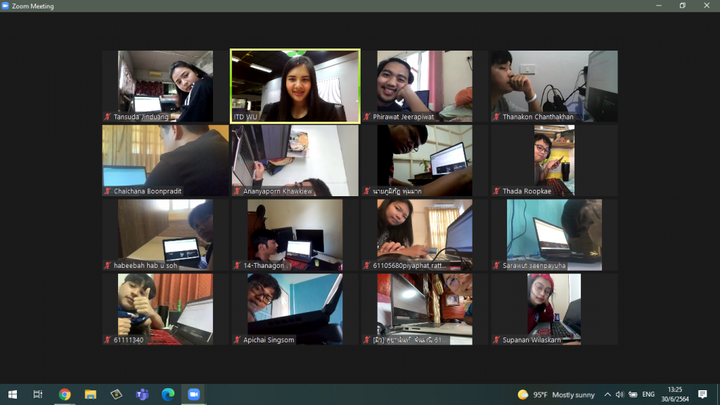 เทคโนโลยีสารสนเทศ