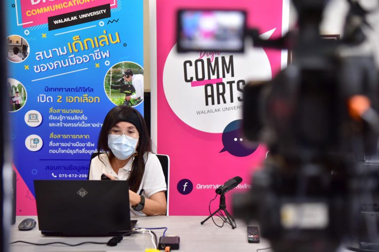 Digital Communication Arts course organized an activity " Portfolio Phichit Fun"