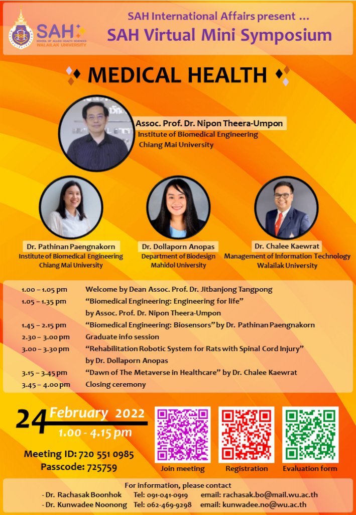 SAH Virtual Mini Symposium