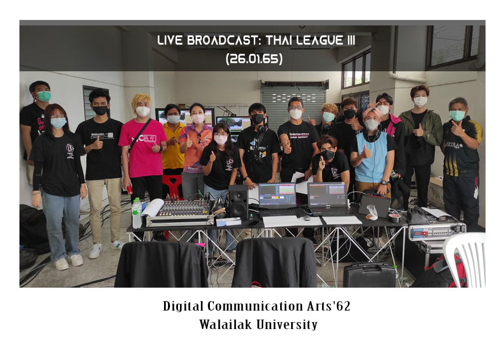 นิเทศศาสตร์