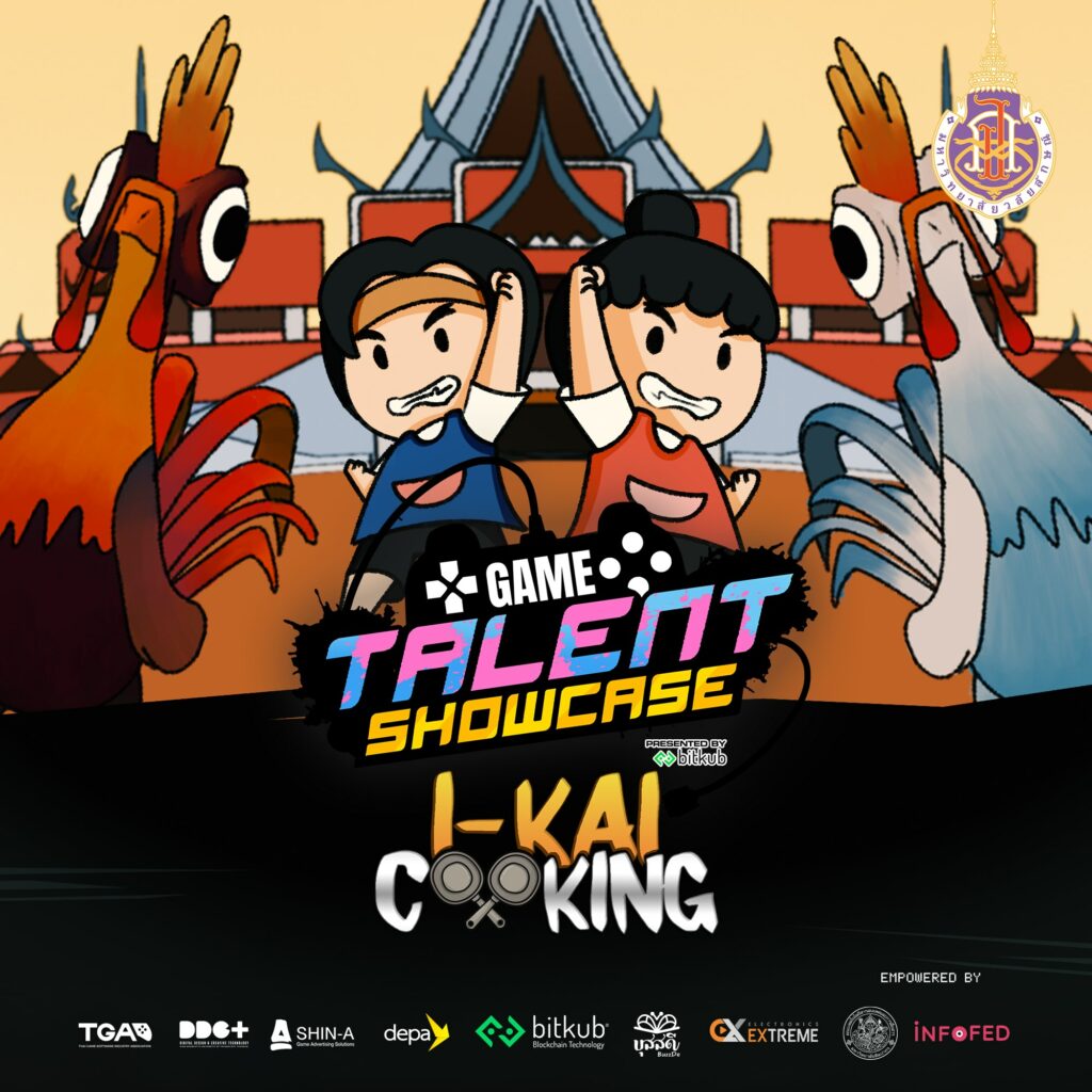 MTA ม.วลัยลักษณ์ ร่วมประกวด Game Talent Showcase Presented by Bitkub ณ Thailand E-Sports Arena The Street Ratchada