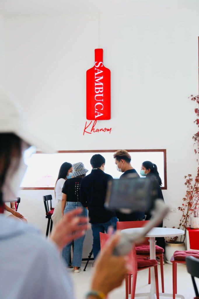 นิเทศศาสตร์ดิจิทัล