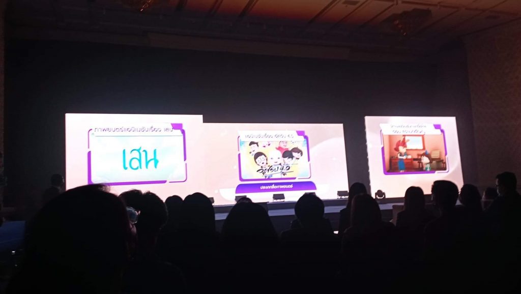รางวัลผู้สร้างสรรค์ผลงานสื่อน้ำดี มีคุณภาพ สู่สังคม โดยรัฐมนตรีว่าการกระทรวงวัฒนธรรม