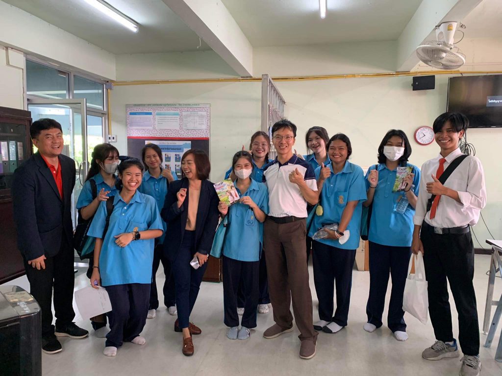 ITสัญจรกทม.