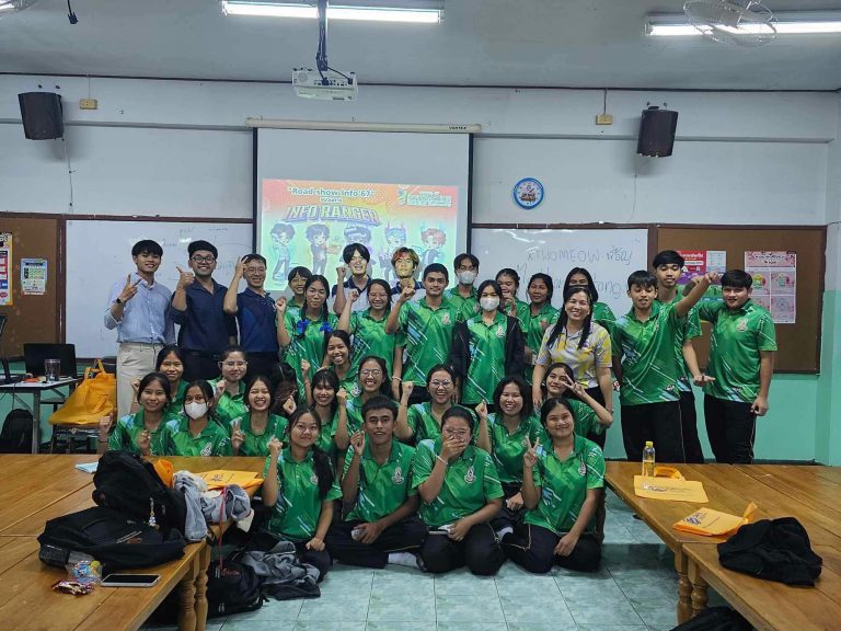 โรดโชว์สภาราชินี 29 พ.ย.66