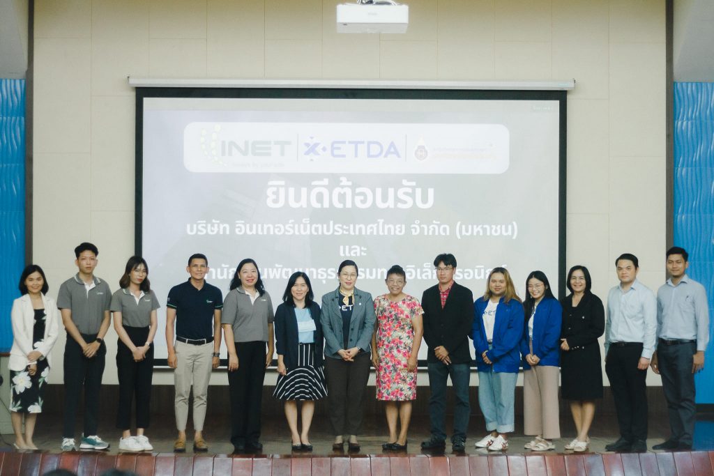 เตรียมสหกิจศึกษาIT