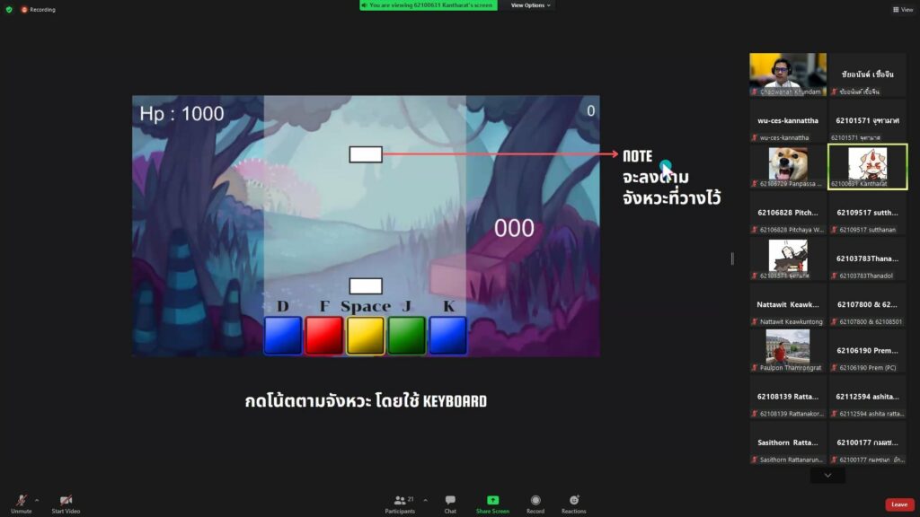 นศ.ปี 3 หลักสูตรเทคโนโลยีมัลติมีเดียแอนิเมชันและเกม นำเสนอความก้าวหน้าโครงงาน สายเกม ผลงานโดดเด่น โดนใจกรรมการ