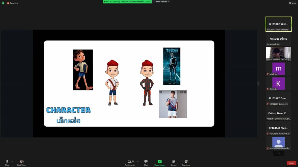 หลักสูตรเทคโนโลยีมัลติมีเดียแอนิเมชันและเกม จัดกิจกรรมนำเสนอโปรเจคจบ นศ.ปี 3 สายแอนิเมชัน ครั้งที่ 2