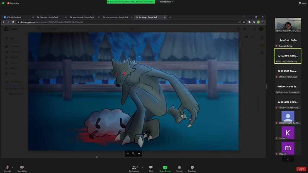 หลักสูตรเทคโนโลยีมัลติมีเดียแอนิเมชันและเกม จัดกิจกรรมนำเสนอโปรเจคจบ นศ.ปี 3 สายแอนิเมชัน ครั้งที่ 2