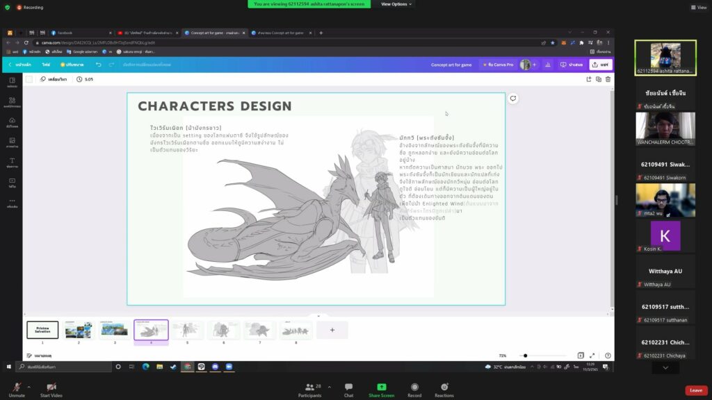 หลักสูตรเทคโนโลยีมัลติมีเดียแอนิเมชันและเกม จัดกิจกรรมนำเสนอโปรเจคจบ นศ.ปี 3 สายแอนิเมชัน ครั้งที่ 2