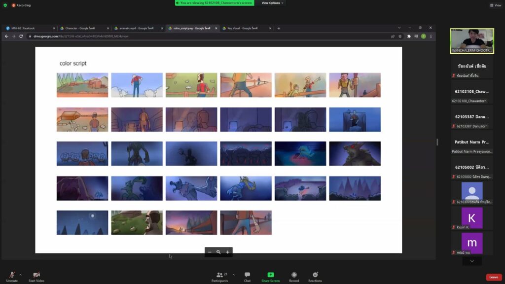 หลักสูตรเทคโนโลยีมัลติมีเดียแอนิเมชันและเกม จัดกิจกรรมนำเสนอโปรเจคจบ นศ.ปี 3 สายแอนิเมชัน ครั้งที่ 2