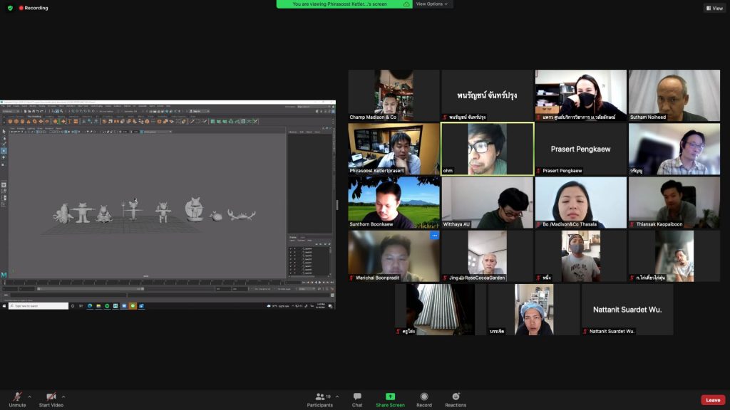 มัลติมีเดีย ม.วลัยลักษณ์ รวมกับชมรมท่าศาลาประชุมความคืบหน้า แอปพลิเคชัน Thasala district