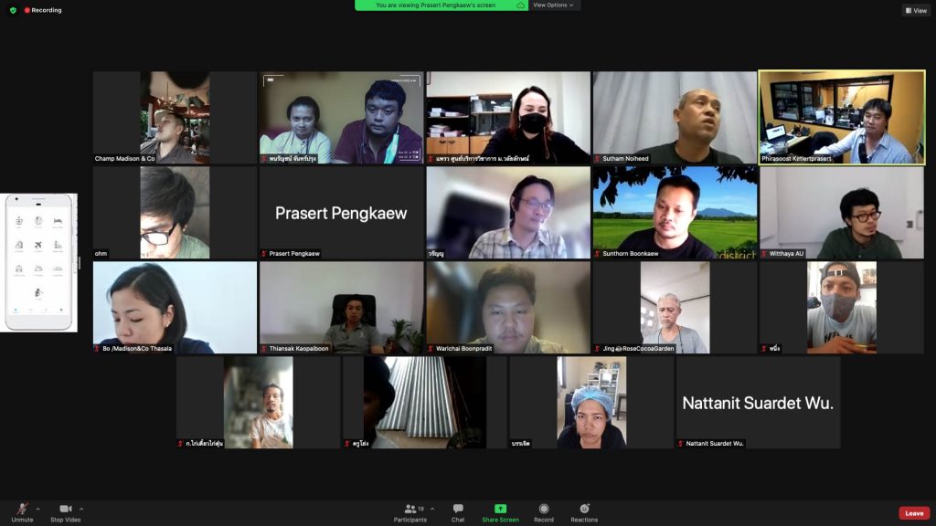 มัลติมีเดีย ม.วลัยลักษณ์ รวมกับชมรมท่าศาลาประชุมความคืบหน้า แอปพลิเคชัน Thasala district