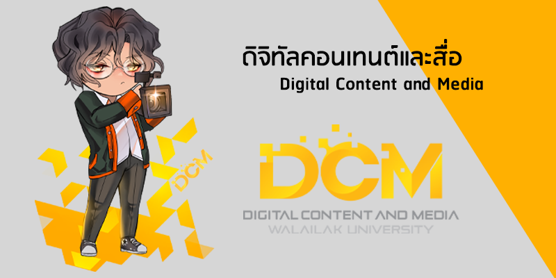 DCM