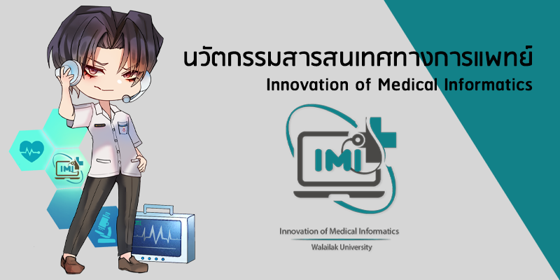 IMI