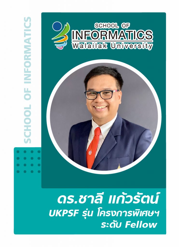 ukpsf