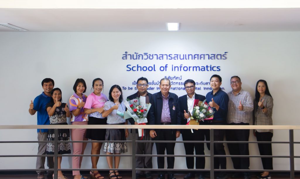 แสดงความยินดี