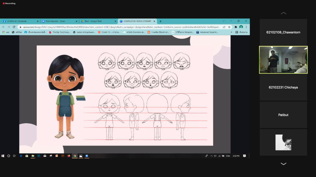 หลักสูตรเทคโนโลยีมัลติมีเดียแอนิเมชันและเกม จัดกิจกรรมนำเสนอโปรเจคจบ นศ.ปี 3 สายแอนิเมชัน ครั้งที่ 1