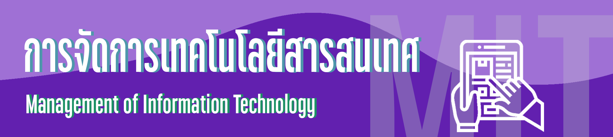bannerMIT