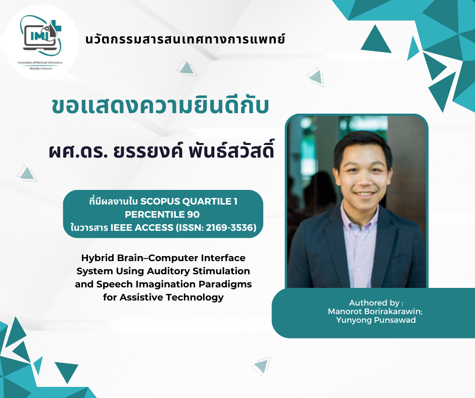 ยินดี