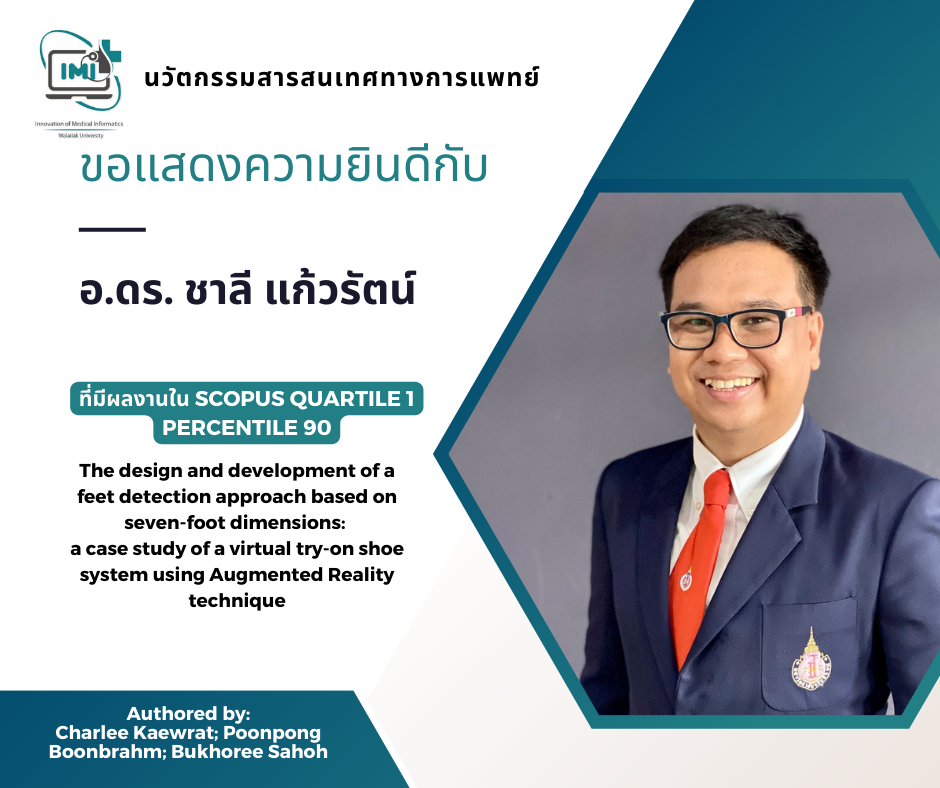 ยินดี