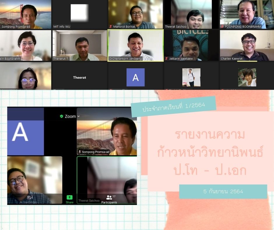 thesis progress report