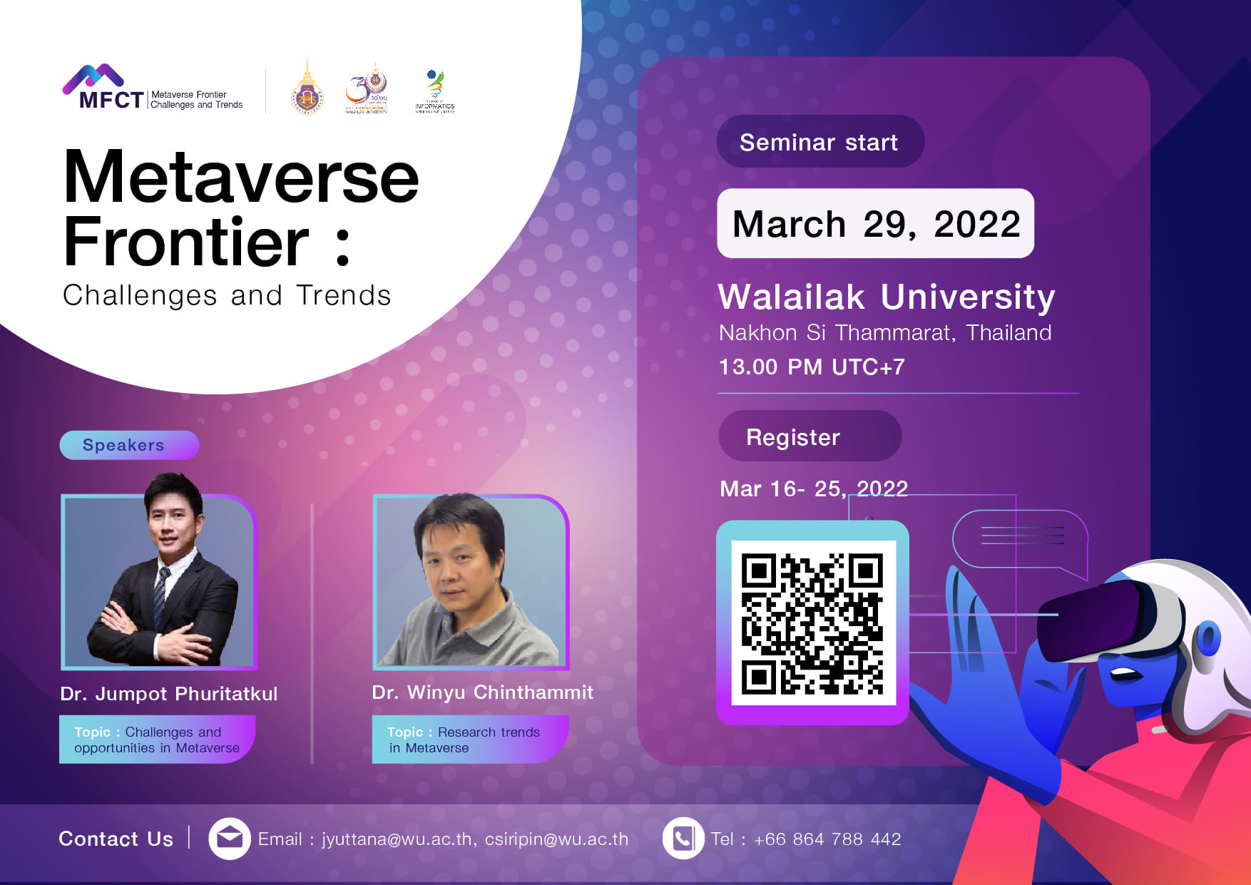 สัมมนาวิชาการระดับนานาชาติ Metaverse Frontier: Challenges and Trends (MFCT)