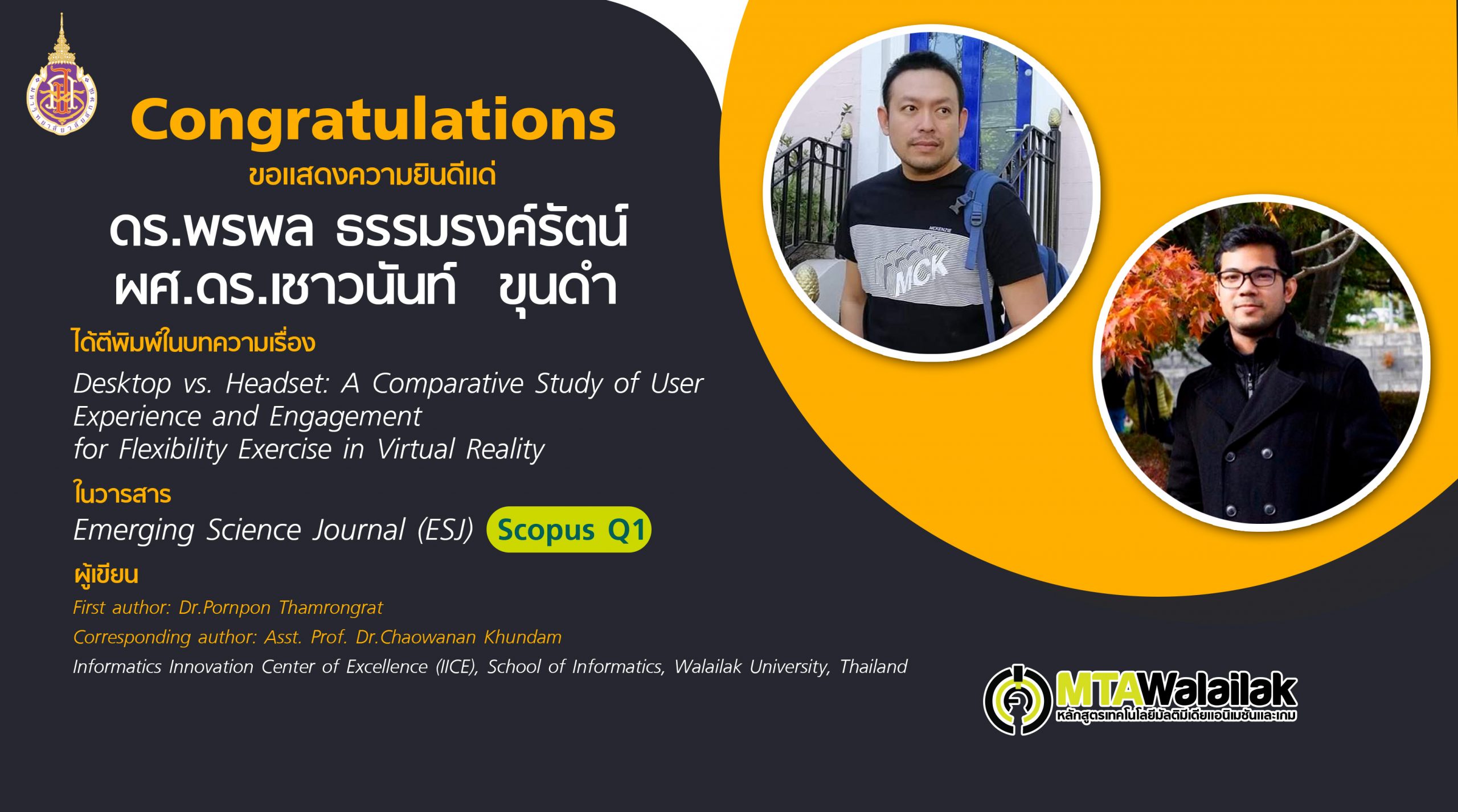 ขอแสดงความยินดีกับ ดร.พรพล ธรรมรงค์รัตน์ และ ผศ.ดร.เชาวนันท์ ขุนดำ อาจารย์หลักสูตรเทคโลโลยีมัลติมีเดียแอนิเมชันและเกมได้รับการตีพิมพ์บทความวิจัย Scopus Q1 ในวารสาร : Emerging Science Journal (ESJ)