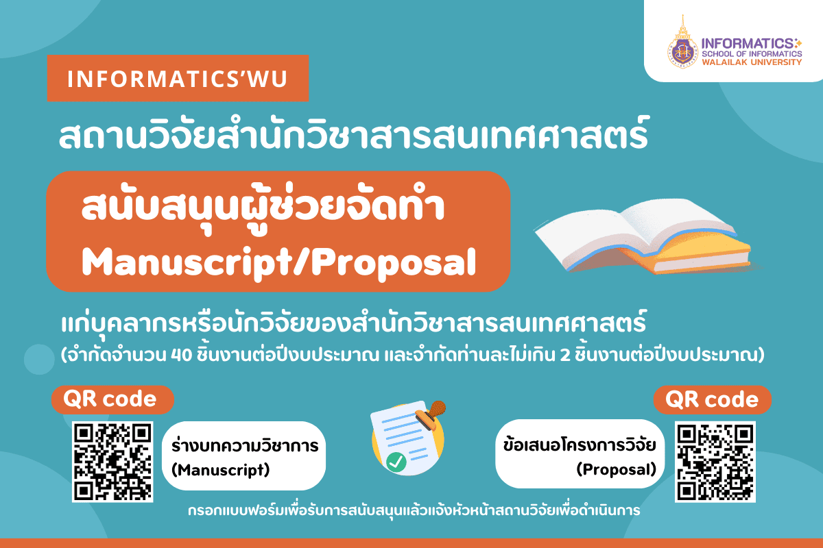Manuscript_Proposal
