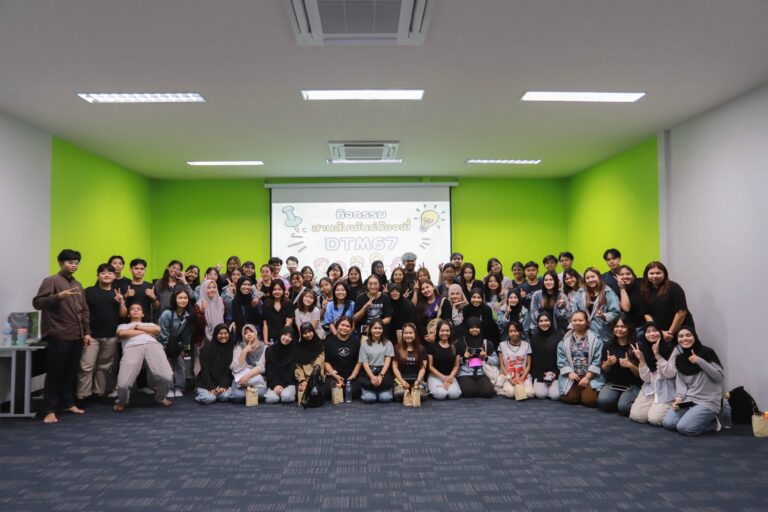 สานสัมพันธ์กับน้องๆ DTM67
