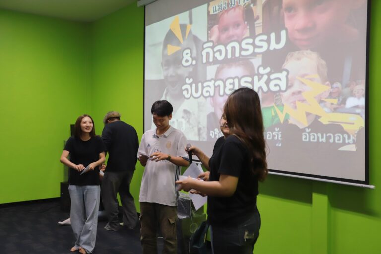 สานสัมพันธ์กับน้องๆ DTM67