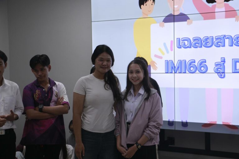 สานสัมพันธ์กับน้องๆ DTM67