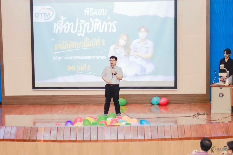 พิธีมอบเสื้อปฏิบัติการ IMI#5