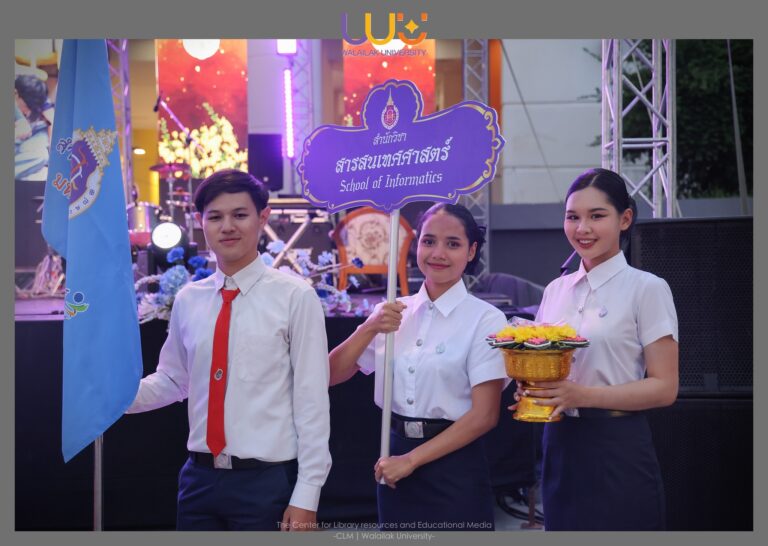 30 พ.ค.-7 มิ.ย. 2567 ต้อนรับนศ.ใหม่  ประจำปี 2567