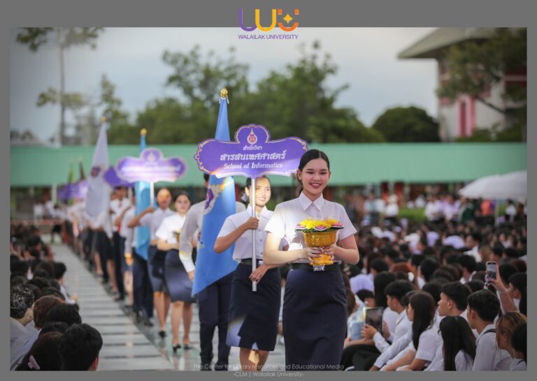 30 พ.ค.-7 มิ.ย. 2567 ต้อนรับนศ.ใหม่  ประจำปี 2567
