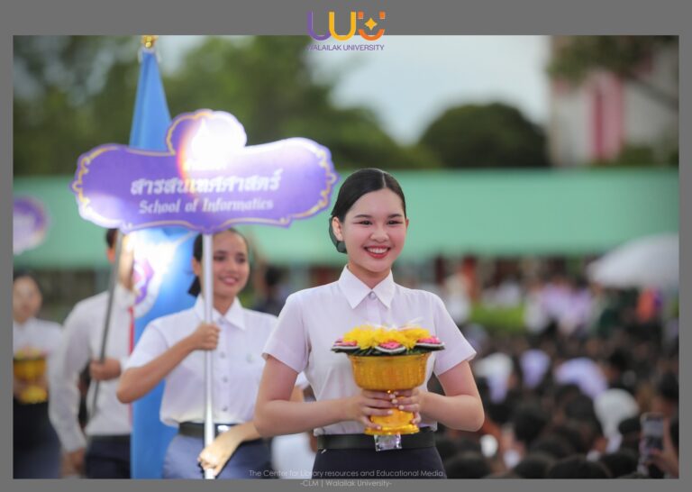 30 พ.ค.-7 มิ.ย. 2567 ต้อนรับนศ.ใหม่  ประจำปี 2567
