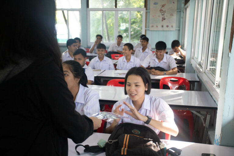 RS_กันตัง
