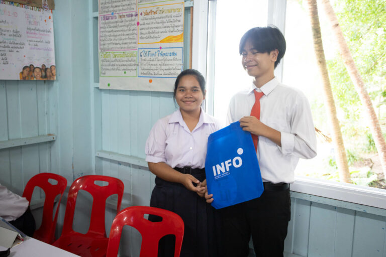 RS_กันตัง