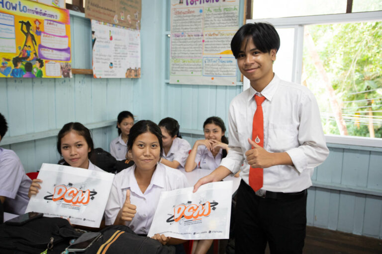 RS_กันตัง
