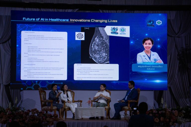 IMI ร่วมฟังบรรยาย AI ทางการแพทย์